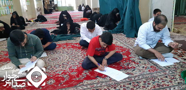 مسابقه کتابخوانی خطبه غدیر در حبیب آباد برگزار شد