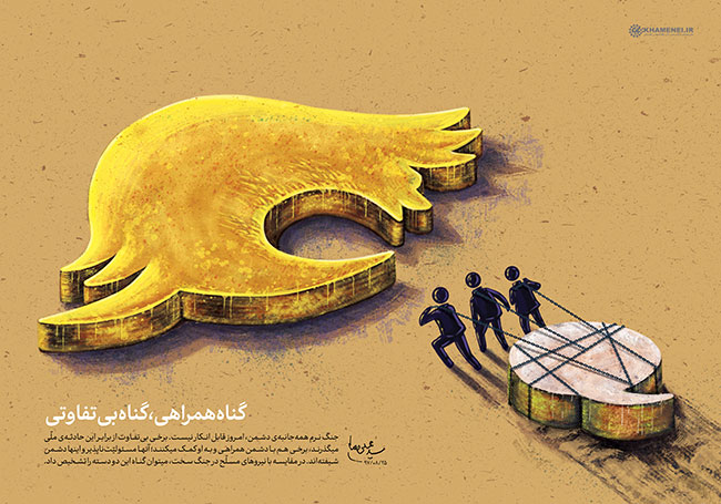 برای دفاع از عظمت،فرهنگ و شکوه ملت ایران هنرمند باید میدان دار باشد