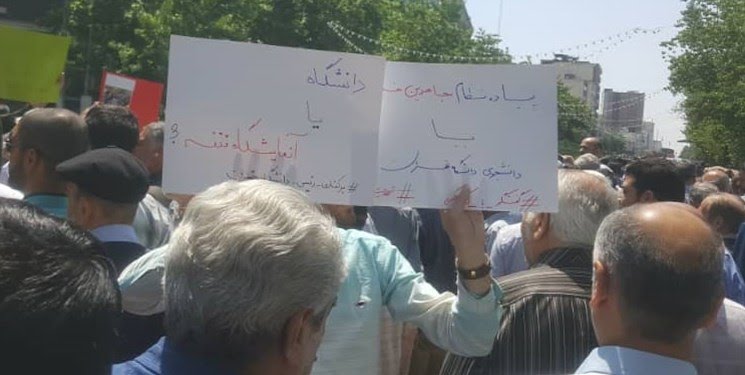 جمعی از دانشجویان و مردم در اعتراض به حرمت‌شکنی در دانشگاه تهران راهپیمایی کردند