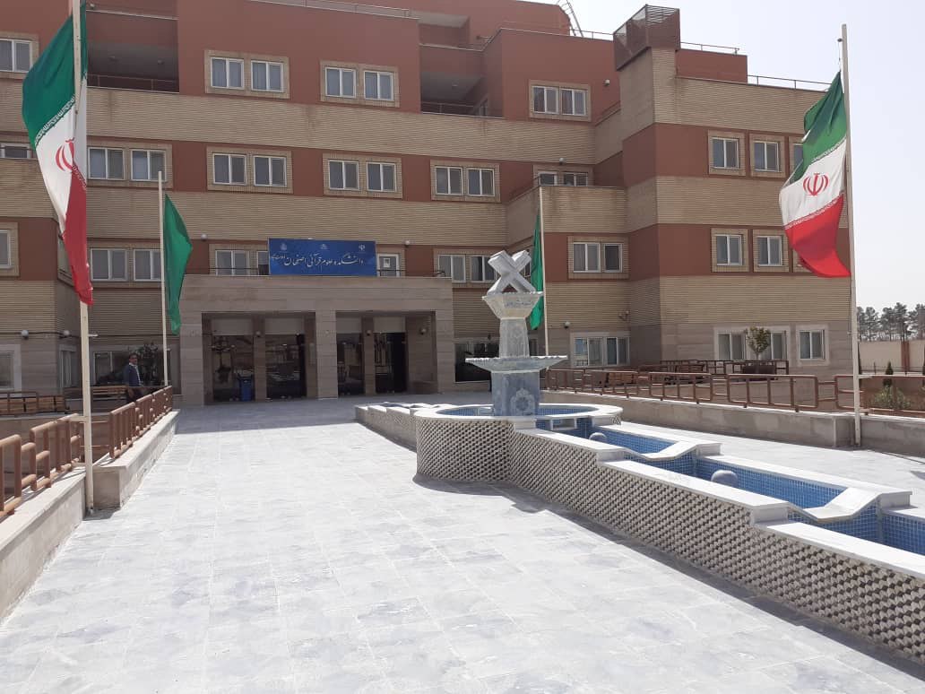 حضور بیماران مبتلا به کرونا در دانشکده علوم قرآنی دولت آباد تکذیب شد