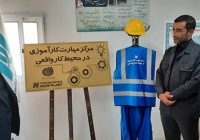 افتتاح مرکز مهارت کارآموزی درمحیط کارواقعی درشرکت پارس زنده رود پلاست شهرستان برخوار