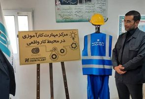 افتتاح مرکز مهارت کارآموزی درمحیط کارواقعی درشرکت پارس زنده رود پلاست شهرستان برخوار