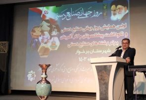 تهیه‌کنندگان مواد اولیه صنایع‌دستی اصفهان از پرداخت مالیات معاف می‌شوند
