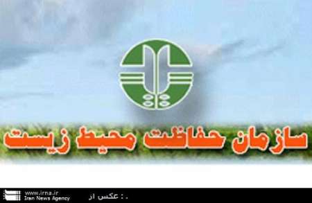 شورای حفظ حقوق بیت المال در استان اصفهان تشکیل شد