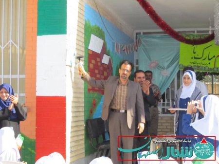 بازگشایی مدارس در روستای علی ابادملاعلی