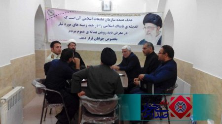 شرایط شرکت در انتخابات شورای هیئات مذهبی شهرستان برخوار اعلام شد