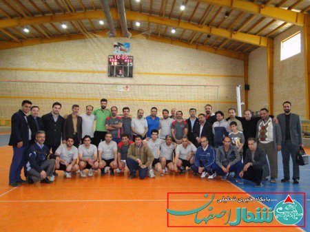 مسابقات والیبال کارکنان و فرهنگیان مدارس برخوار برگزار شد