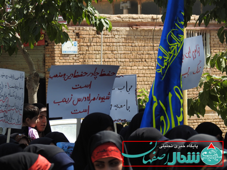 راهپیمایی و اجتماع روز ملی عفاف و حجاب در شهرستان برخوار+ تصویر و فیلم
