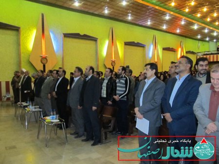 جلسه آموزشی کلیه اعضای شعب اخذ رای درشهرستان برخوار