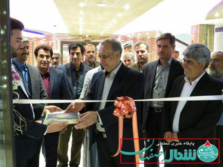 سیتی سنترشمال اصفهان در شهر خورزوق برخوار افتتاح شد
