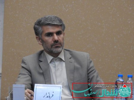 رتبه عالی عملکرد هیات بازرسی انتخابات شهرستان برخوار