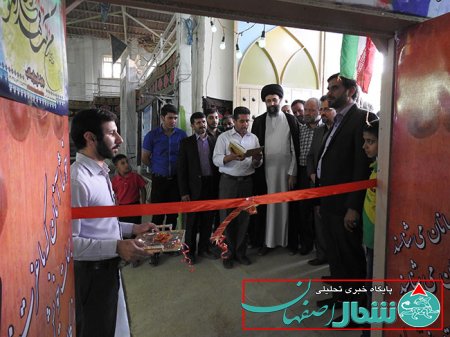 نمایشگاه افلاکیان خاکی در شهر حبیب اباد افتتاح شد